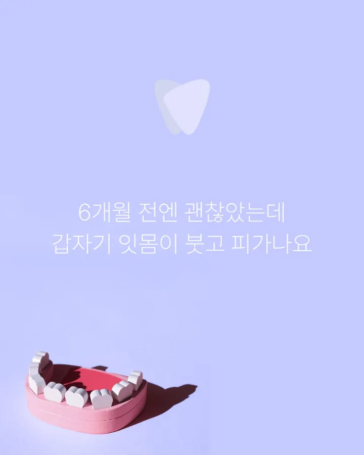 이미지 카드 · 예방은 평균이 아니라, 각자의 속도 입니다.