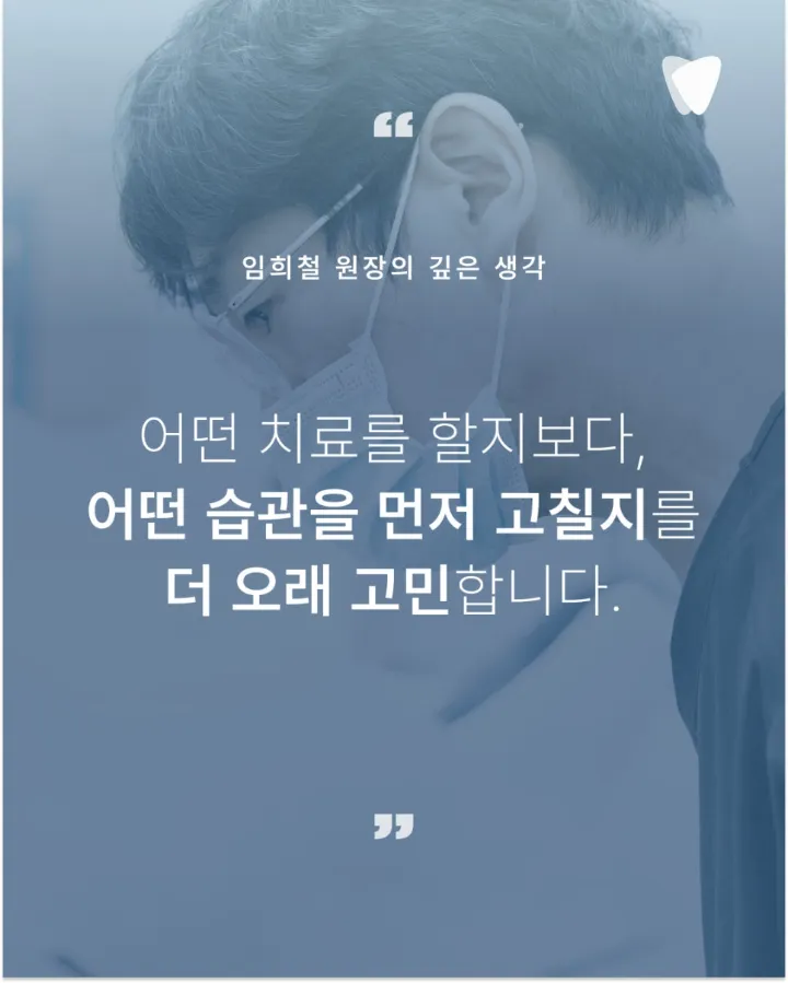 이미지 카드 · 치아색은 생각보다 많은 이야기를 품고 있습니다.