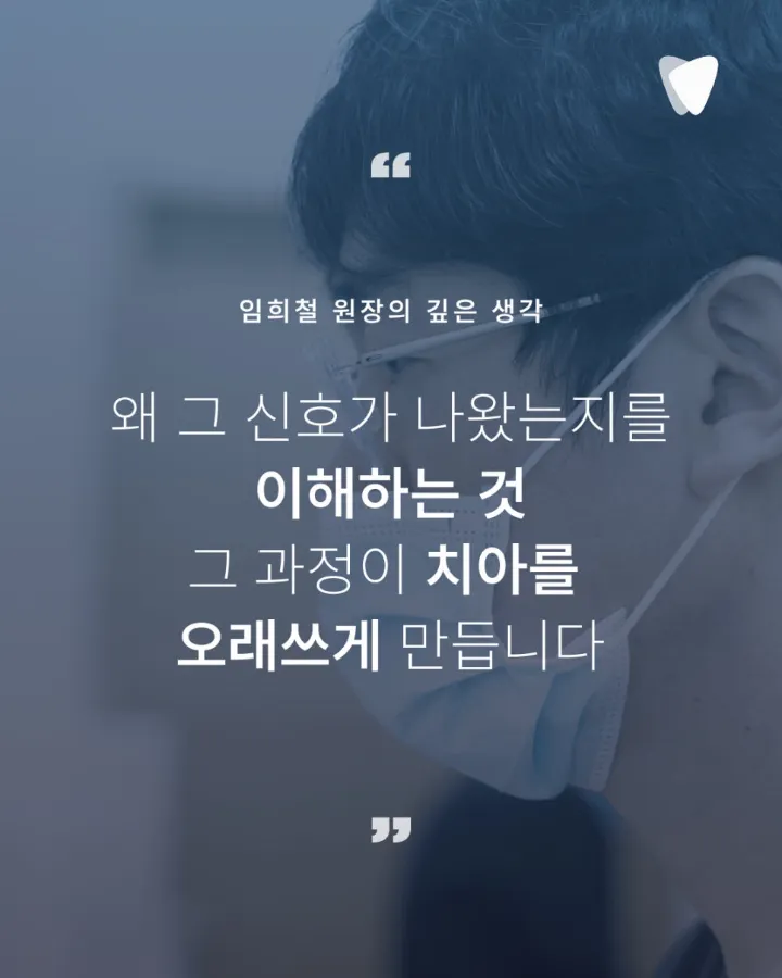 이미지 카드 · 명절을 지나며 치아건강 돌아보기_명절 '후'가 중요합니다.