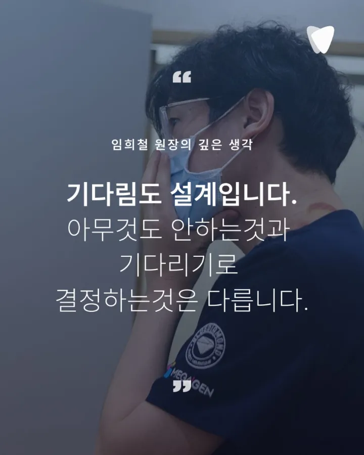 이미지 카드 · 치아가 조용히 말을 거는 방식 — 색이 바뀐다는 것의 의미