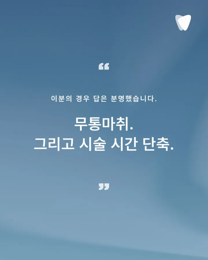 이미지 카드 · 3시간이 만든 공포, 1시간이 바꿔놓은 극복