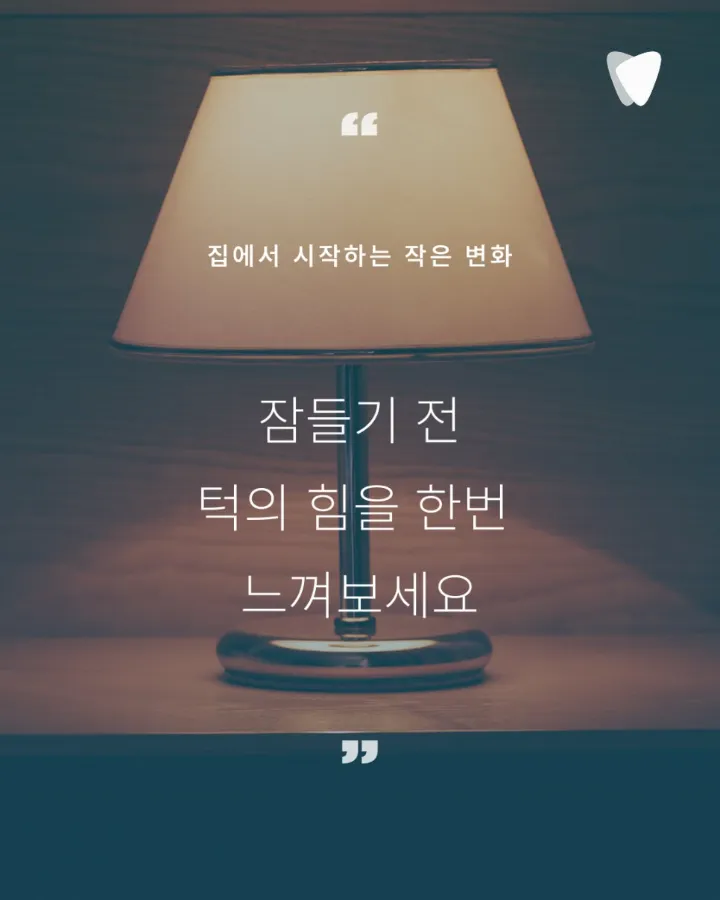 이미지 카드 · 3시간이 만든 공포, 1시간이 바꿔놓은 극복