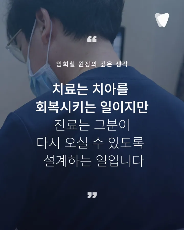 이미지 카드 · 열 살의 기억이 서른을 붙잡고 있었습니다