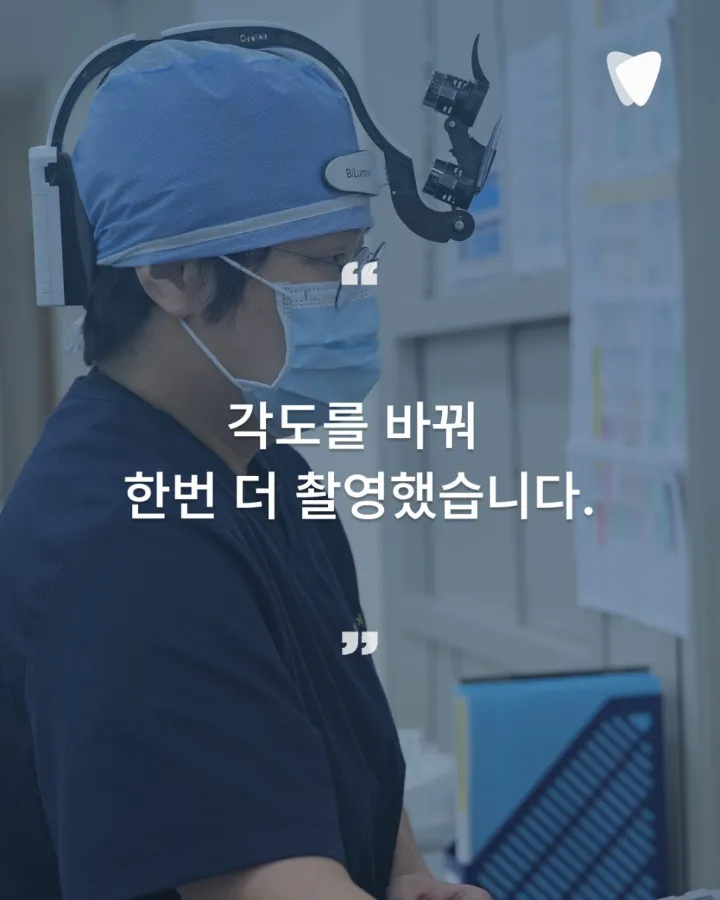 이미지 카드 · 발치 권유받은 치아, 정말 뽑아야 할까요? 자연치아 살리기의 판단 기준