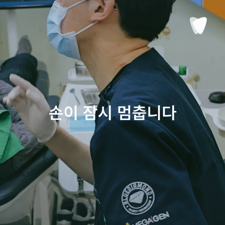 이미지 카드 · 뜨거운 음식에 시린 치아, 자극이 사라진 뒤에도 남는 불편함을 살피는 이유