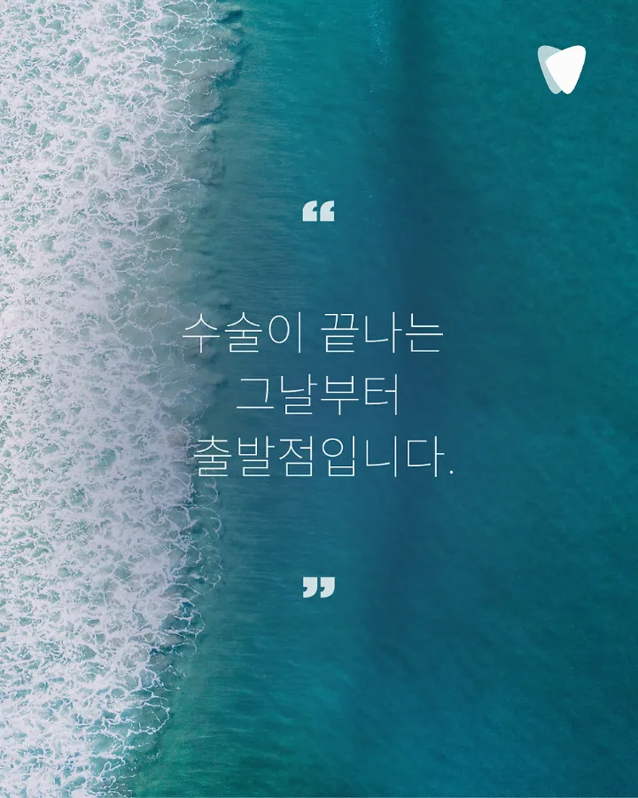 이미지 카드 · 운정 임플란트, 심는 것만큼 관리가 중요한 이유