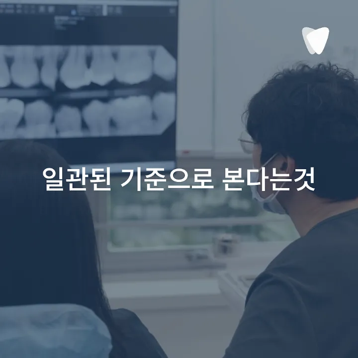 이미지 카드 · 운정 투명교정, 장치만큼 중요한 것은 확인 과정입니다