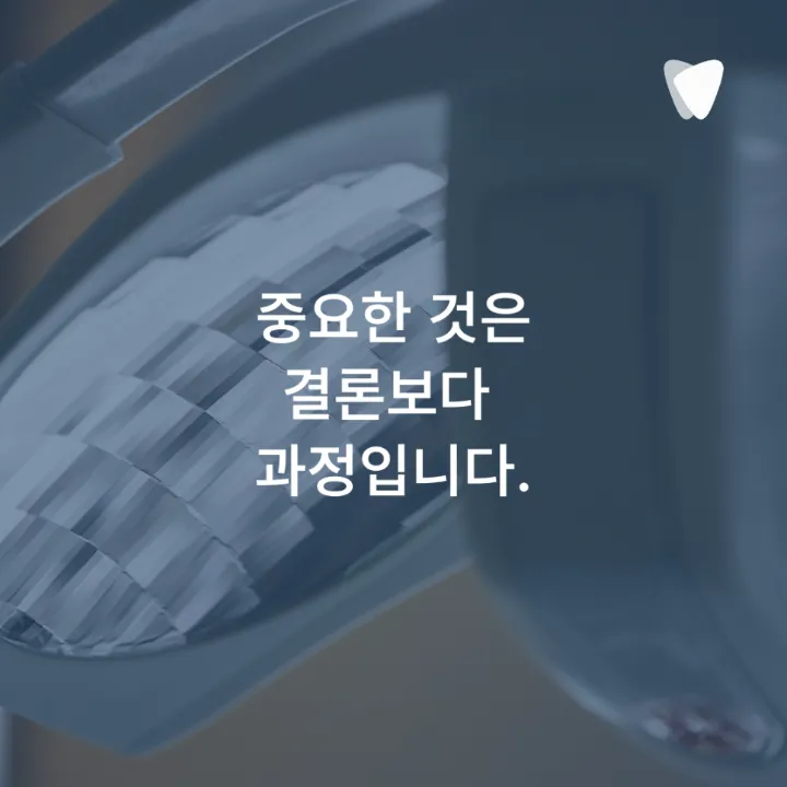 이미지 카드 · 운정 임플란트 상담 전, 자연치아를 먼저 확인하는 이유