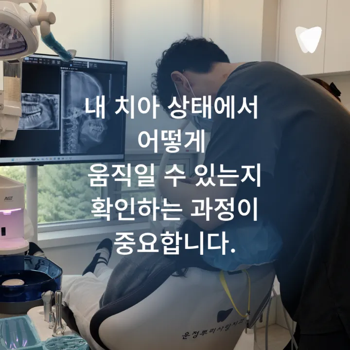 이미지 카드 · 운정 투명교정, 티 덜 나는 교정을 찾는 분께