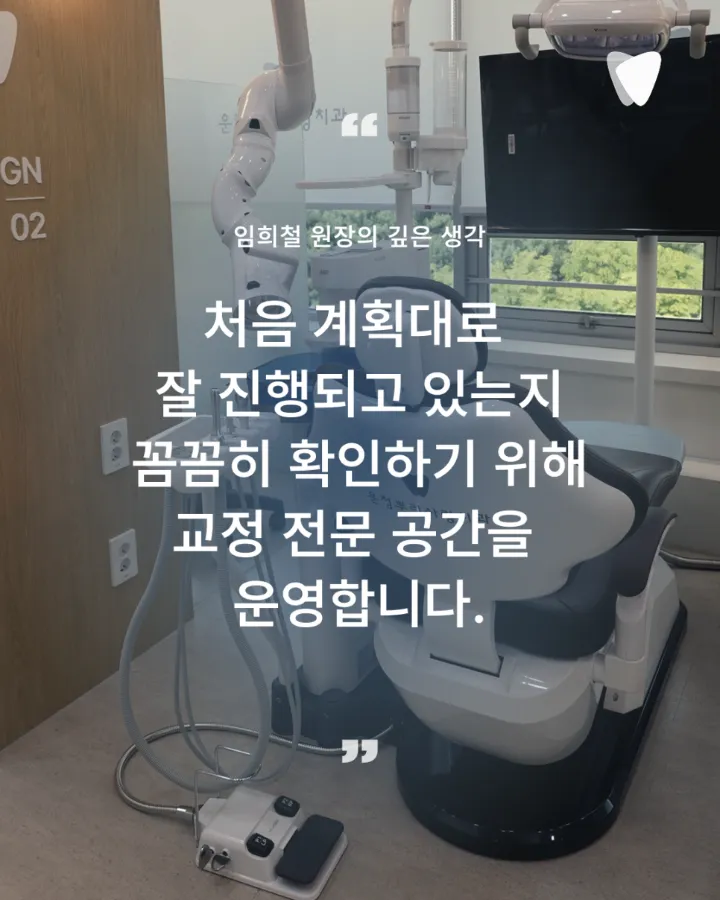 이미지 카드 · 운정 투명교정, 티 덜 나는 교정을 찾는 분께