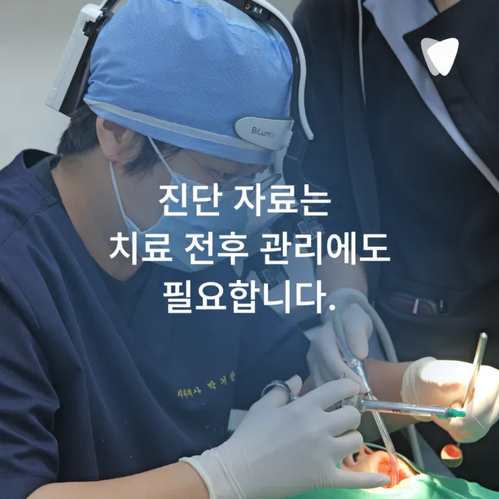 이미지 카드 · 치과 CT 꼭 찍어야 하나요? 사진·엑스레이를 찍는 이유