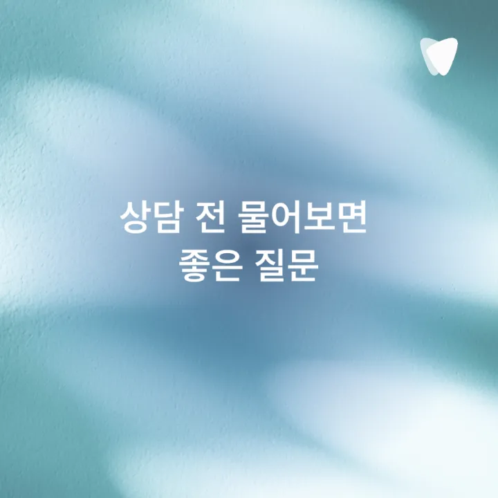 이미지 카드 · 치과 CT 꼭 찍어야 하나요? 사진·엑스레이를 찍는 이유