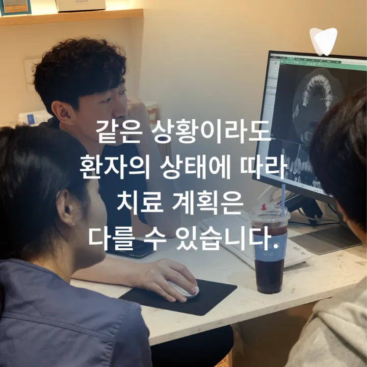 이미지 카드 · 임플란트·틀니·브릿지, 부모님께 맞는 선택 기준