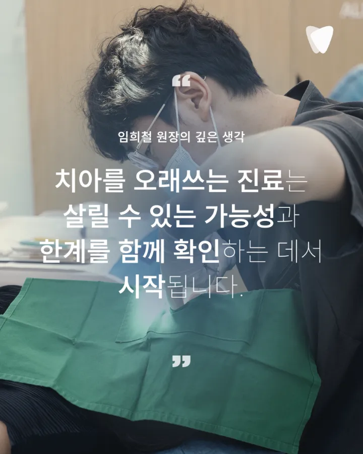 이미지 카드 · 잇몸이 붓고 고름이 날 때 먼저 의심할 수 있는 문제