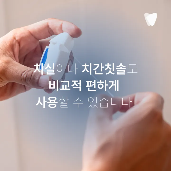 이미지 카드 · 투명교정 장점, 브라켓보다 편한 부분은 무엇일까요?