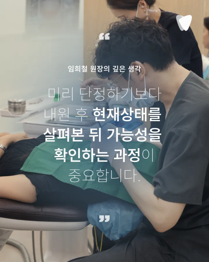 이미지 카드 · 음식 씹을 때 찌릿한 통증이 반복된다면 확인할 것