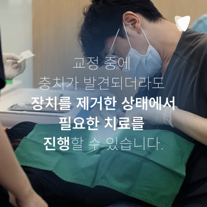 이미지 카드 · 투명교정 - 양치, 충치 관리가 더 쉬운 이유