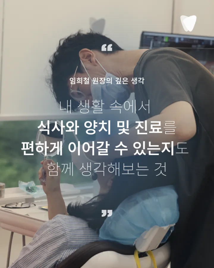 이미지 카드 · 투명교정 - 양치, 충치 관리가 더 쉬운 이유
