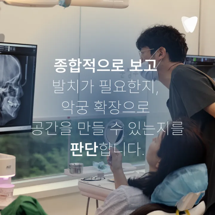 이미지 카드 · 돌출입 때문에 투명교정을 알아보고 계신가요?