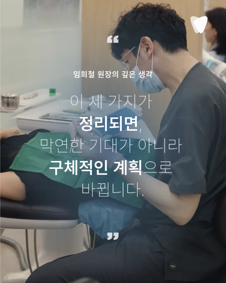 이미지 카드 · 돌출입 때문에 투명교정을 알아보고 계신가요?