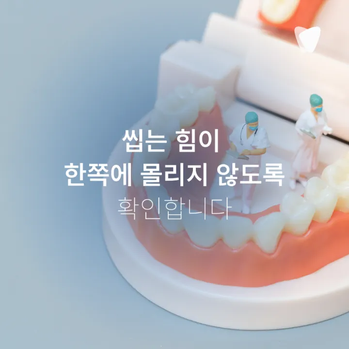 이미지 카드 · 임플란트 수명, 오래 쓰는 분들의 공통점은 무엇일까요?