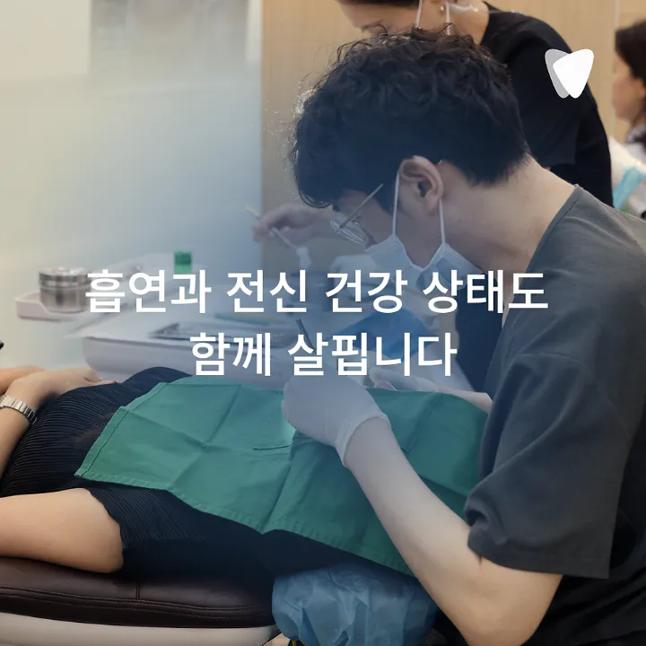 이미지 카드 · 임플란트 수명, 오래 쓰는 분들의 공통점은 무엇일까요?