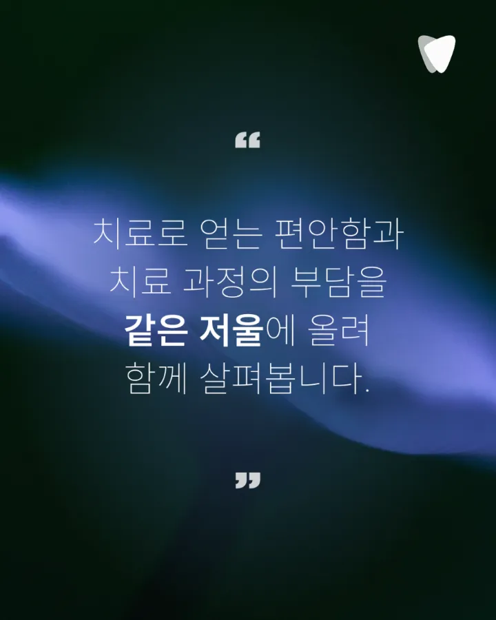 이미지 카드 · 고령 임플란트, 70·80대에 확인하는 세 가지: 전신 건강·관리 여건·수술 범위