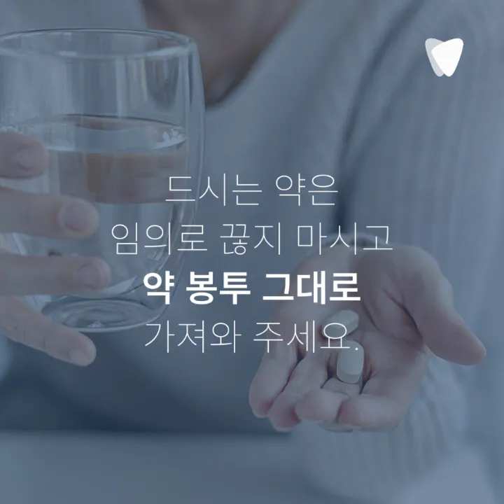 이미지 카드 · 고령 임플란트, 70·80대에 확인하는 세 가지: 전신 건강·관리 여건·수술 범위