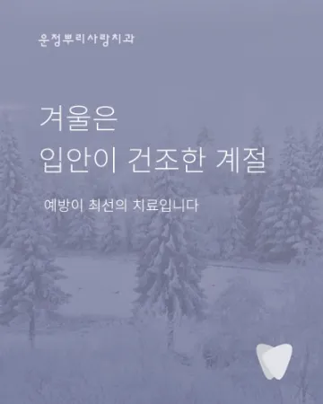 예방은 평균이 아니라, 각자의 속도 입니다.