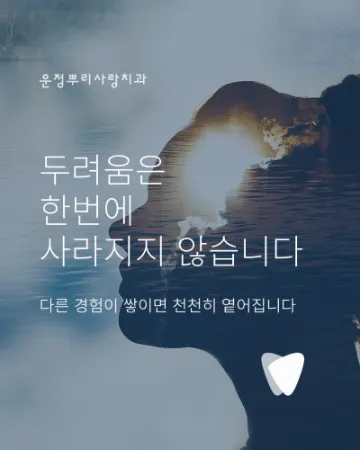 열 살의 기억이 서른을 붙잡고 있었습니다