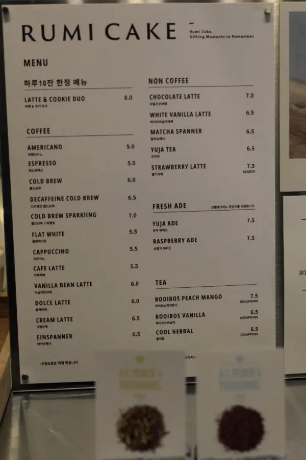 루미케익 사진