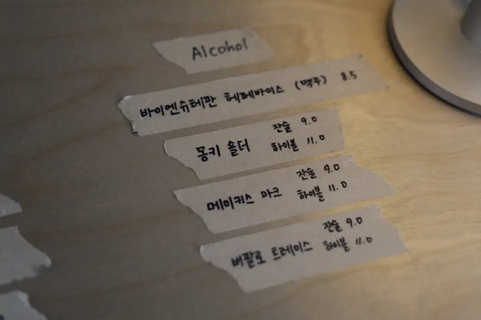 지속가능커피문화발전협의회 대피소 사진