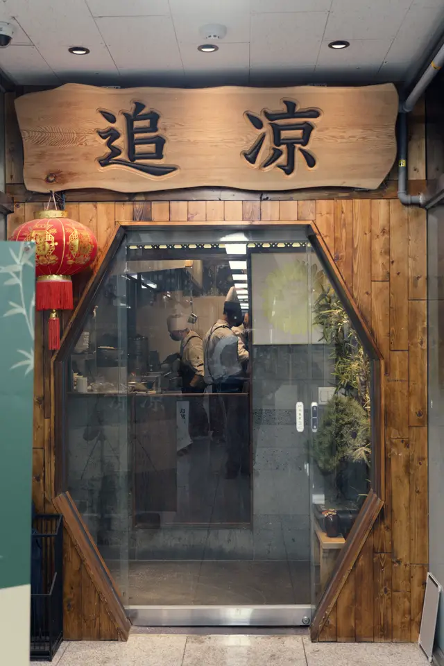 추량 파주야당점 사진
