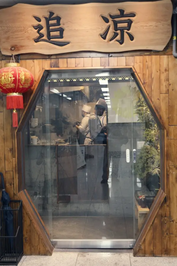 추량 파주야당점 사진
