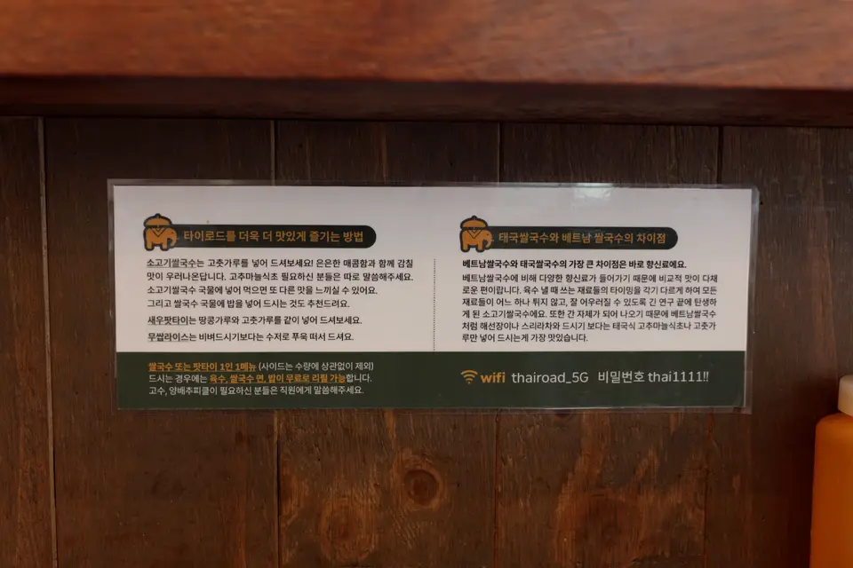 타이로드 파주야당본점 사진