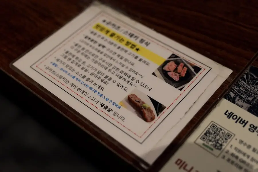 후라토식당 파주야당점 사진
