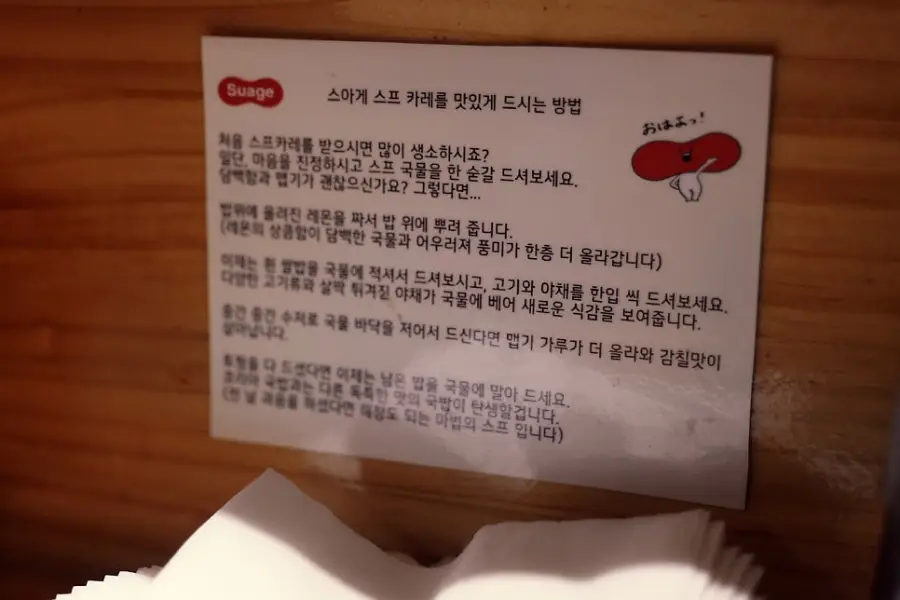 스아게 파주야당점 사진
