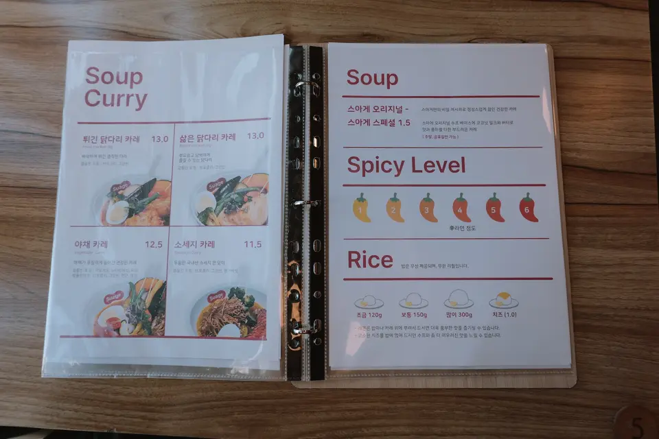 스아게 파주야당점 사진