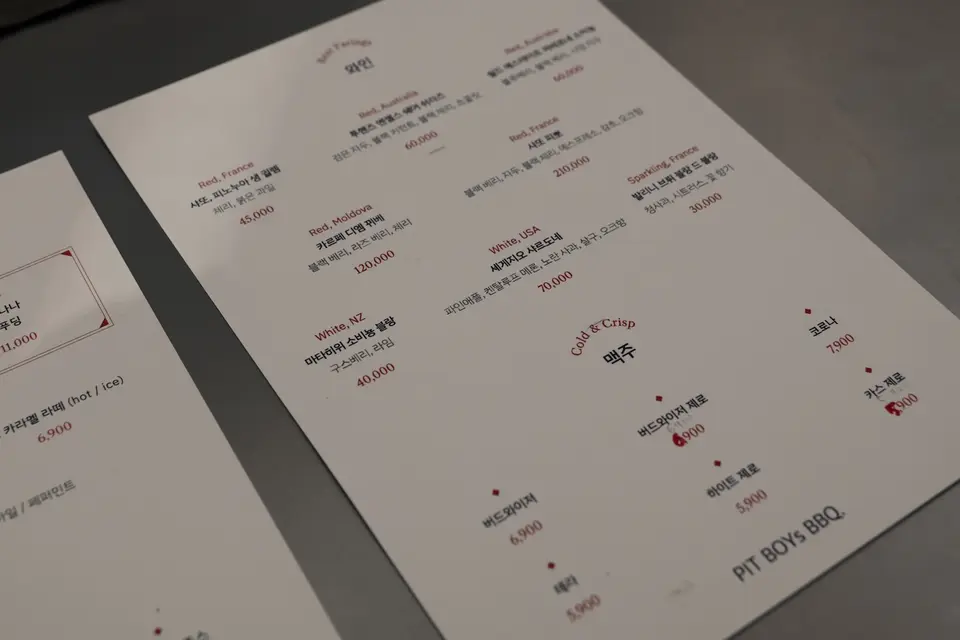 핏보이즈바베큐 사진