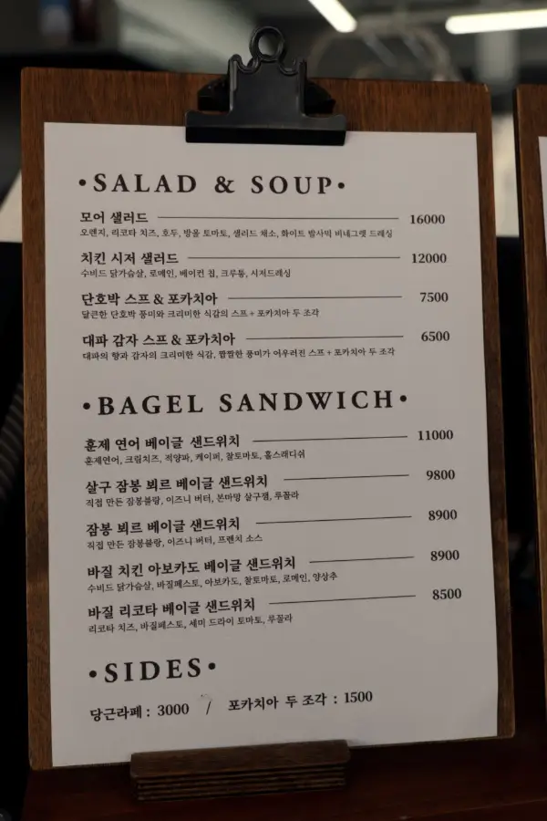 모어시즌스 파주출판단지본점 사진