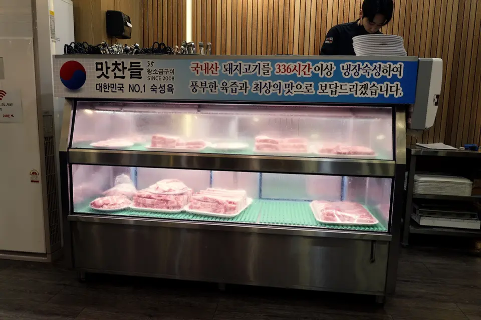 맛찬들왕소금구이 파주직영점 사진