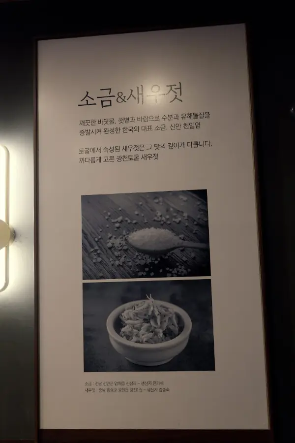 맷돌우리콩감자탕 2호점 사진