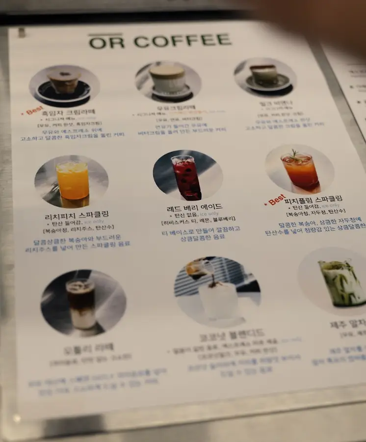OR COFFEE 본점 사진