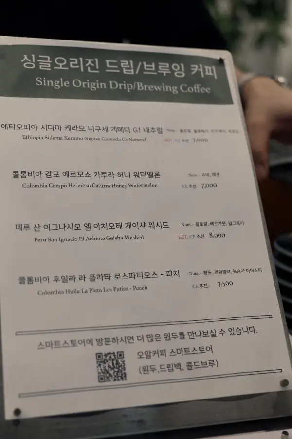 OR COFFEE 본점 사진