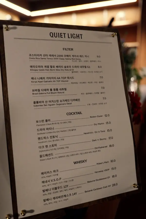콰이어트라이트 사진