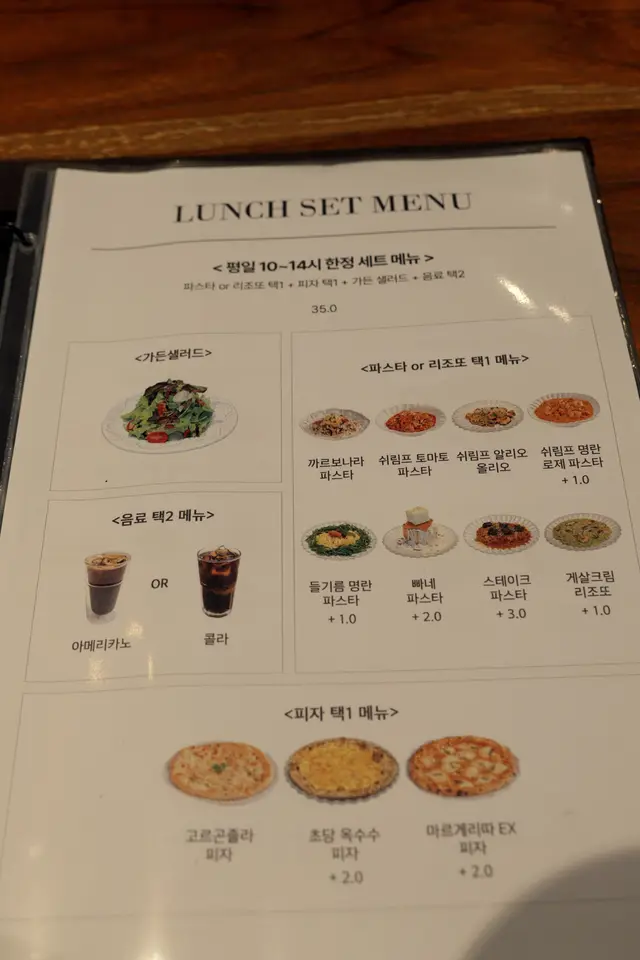 에델바움 카페 파주점 사진