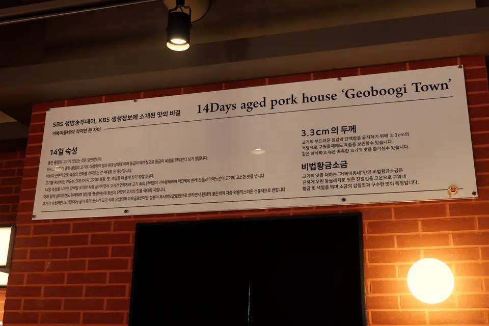 거북이동네 파주운정점 사진