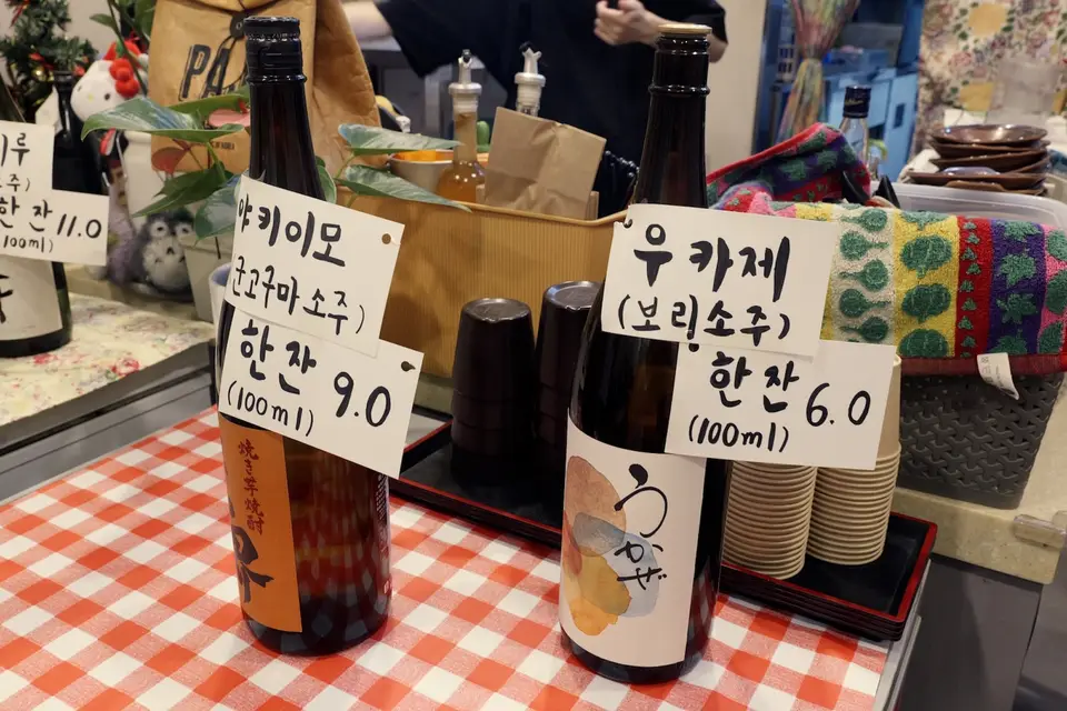 나비우동 사진