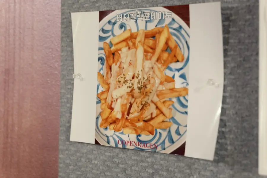코펜하겐 떡볶이 사진