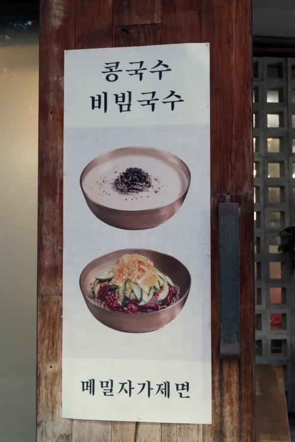 콩애가 일산본점 사진
